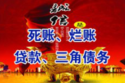 欠款人被法院起诉立案所需费用是多少？