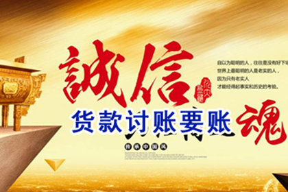 如何应对欠款不还的情况